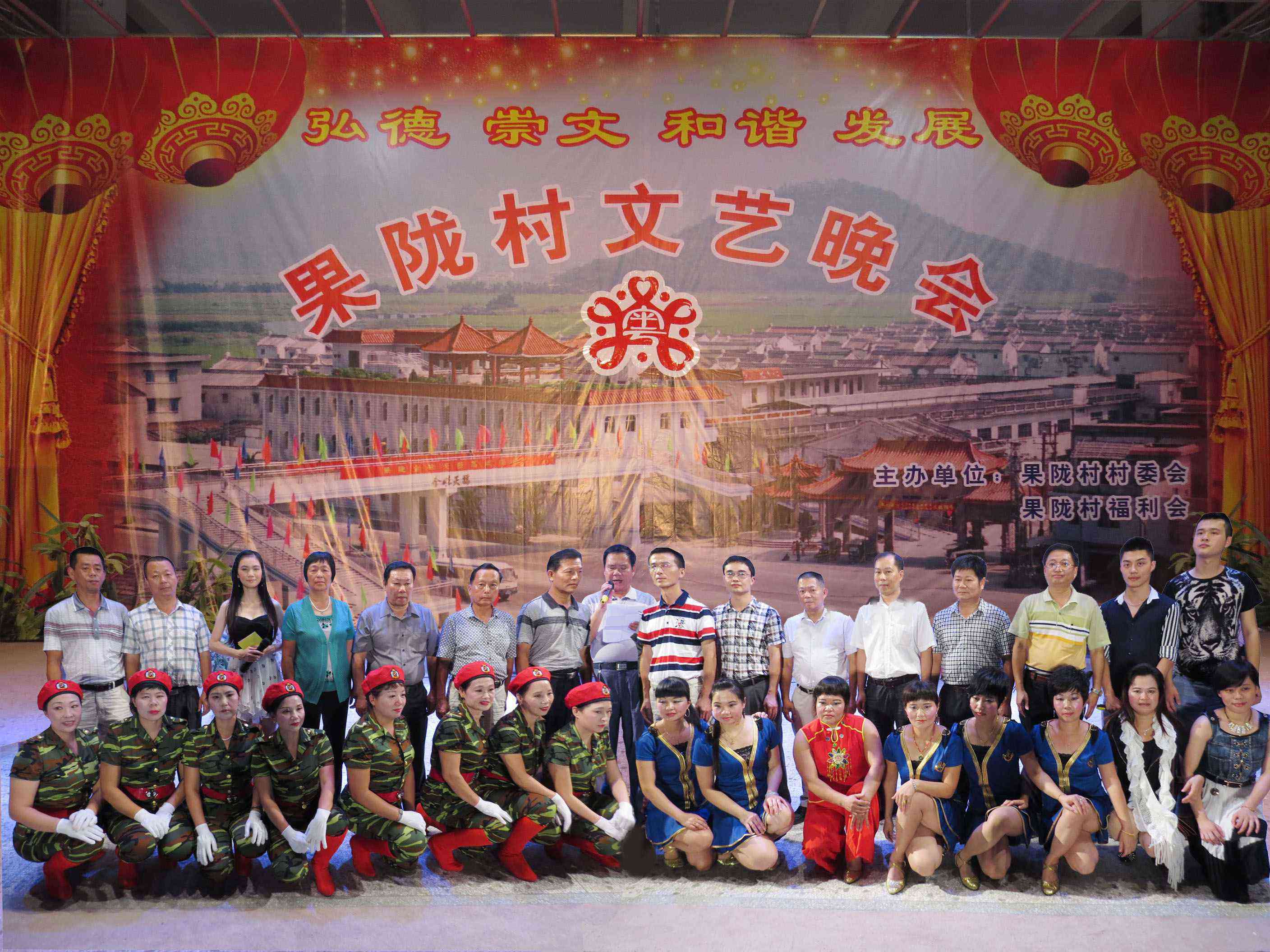 圆满结束